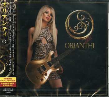 CD Orianthi: O