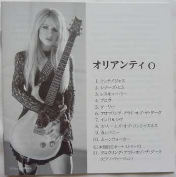 CD Orianthi: O