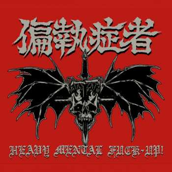CD Paranoid: Heavy Mental Fuck-Up!