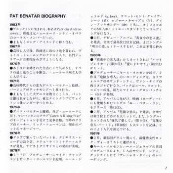 CD Pat Benatar: Get Nervous = ゲット・ナーヴァス LTD