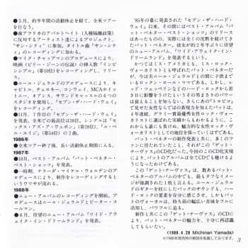 CD Pat Benatar: Get Nervous = ゲット・ナーヴァス LTD