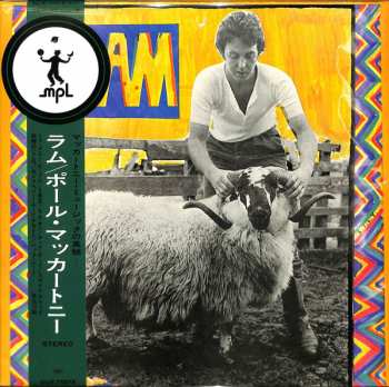 LP Paul & Linda McCartney: Ram LTD