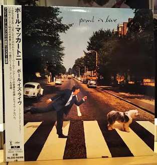 2LP Paul McCartney: Paul Is Live LTD