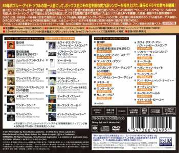 CD/DVD Paul Young: Greatest Hits - Japanese Singles Collection LTD