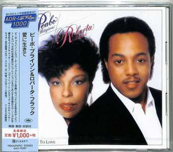 CD Roberta Flack: Born To Love = 愛に生きて LTD