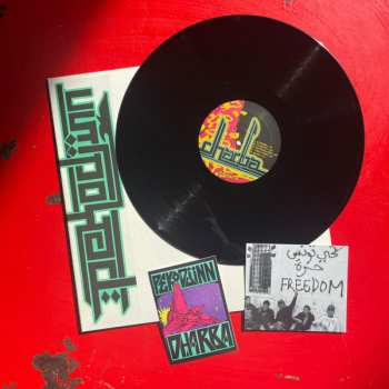 LP Pekodjinn: Dharba