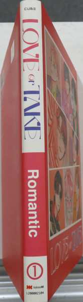 CD Pentagon: Love Or Take