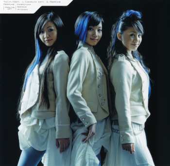 CD Perfume: コンピューターシティ