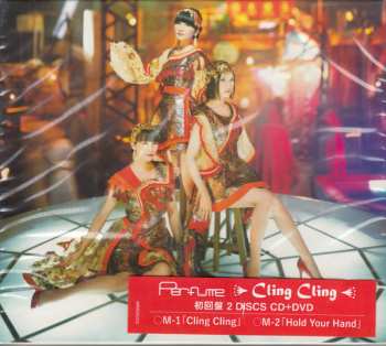 CD/DVD Perfume: Cling Cling
