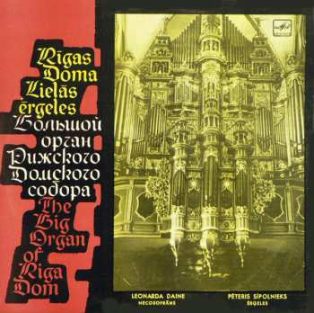 LP Pēteris Sīpolnieks: Rīgas Doma Lielās Ērģeles - Большой Орган Рижского Домского Собора - The Big Organ Of Riga Dom