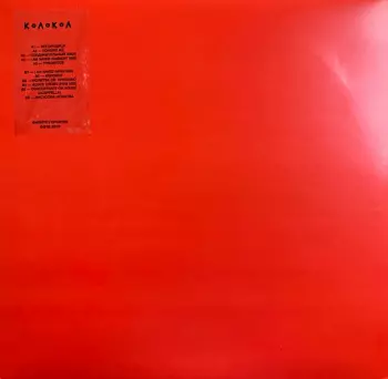 Philipp Gorbachev: KOLOKOL