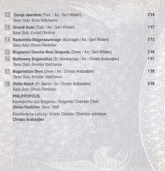CD Philippopolis Choir: Adoramus Deum (Liturgical Chants Of The Orthodox Church)