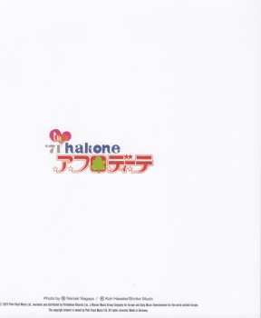 CD/Blu-ray Pink Floyd: Atom Heart Mother LTD