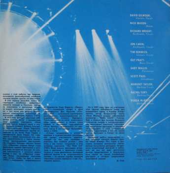 2LP Pink Floyd: Delicate Sound Of Thunder