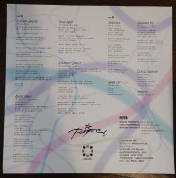 LP Piper: Through The Past Away LTD