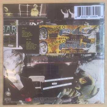 LP Planet P Project: Planet P  CLR | LTD