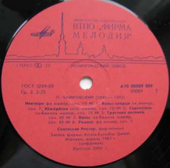 LP Pyotr Ilyich Tchaikovsky: П. Чайковский, Святослав Рихтер = P. Tchaikovsky, Svyatoslav Richter
