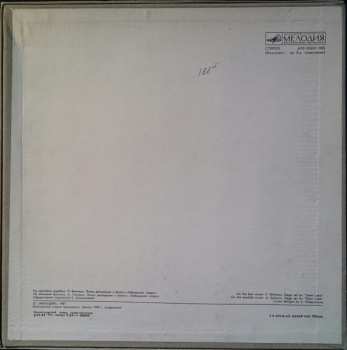 3LP/Coffret Pyotr Ilyich Tchaikovsky: The Swan Lake = Лебединое Озеро (3xLP + BOX + BOOKLET)