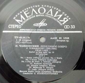3LP/Coffret Pyotr Ilyich Tchaikovsky: Лебединое Озеро, Балет = Swan Lake, Ballet