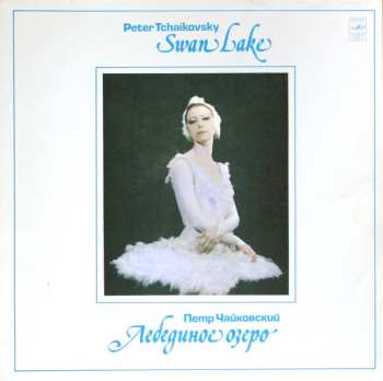 3LP/Coffret Pyotr Ilyich Tchaikovsky: Swan Lake = Лебединое Озеро