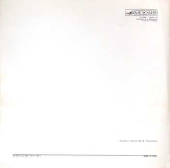 3LP/Coffret Pyotr Ilyich Tchaikovsky: Swan Lake = Лебединое Озеро