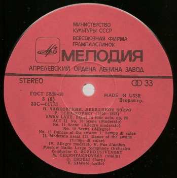 3LP/Coffret Pyotr Ilyich Tchaikovsky: Swan Lake = Лебединое Озеро