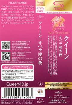 CD Queen: A Night At The Opera