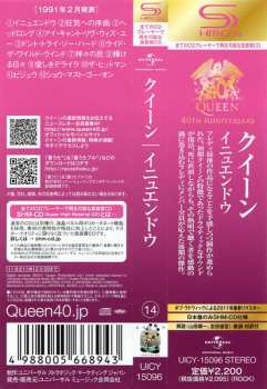 CD Queen: Innuendo