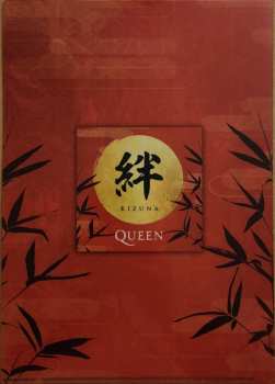 CD Queen: Kizuna