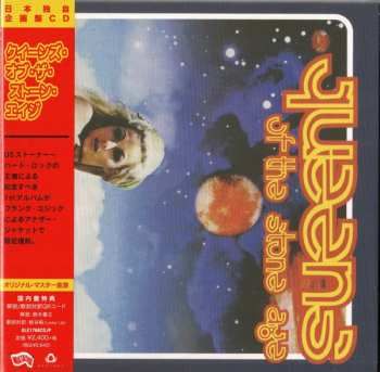 CD Queens Of The Stone Age: Queens Of The Stone Age