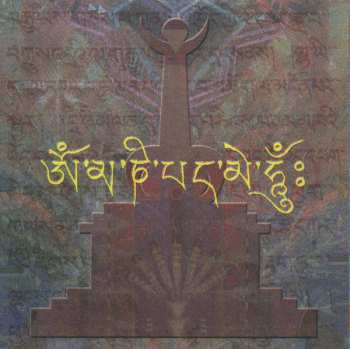 CD R. Carlos Nakai: In A Distant Place