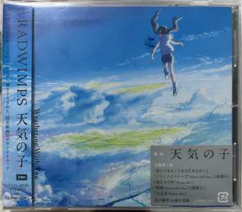 Album Radwimps: 天気の子