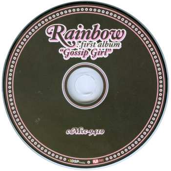 CD Rainbow: Gossip Girl