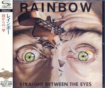 CD Rainbow: Straight Between The Eyes = 闇からの一撃