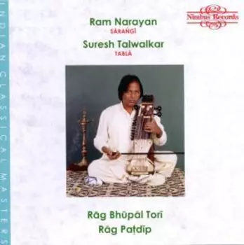 Rāg Bhūpāl Torī / Rāg Patdīp