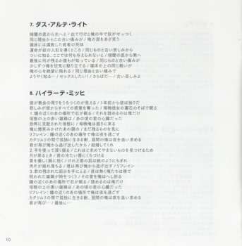 CD Rammstein: Herzeleid XXV LTD | DIGI