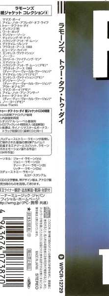 CD Ramones: Too Tough To Die = トゥー・タフ・トゥ・ダイ