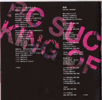 CD RC Succession: King Of Best