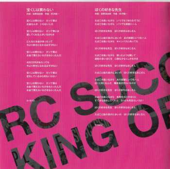 CD RC Succession: King Of Best