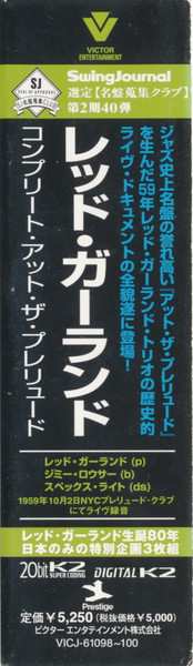 3CD/Coffret Red Garland: Complete At The Prelude LTD