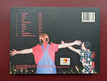 CD 볼빨간사춘기: Red Planet