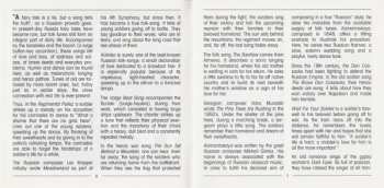 CD Red Star Red Army Chorus: Kalinka