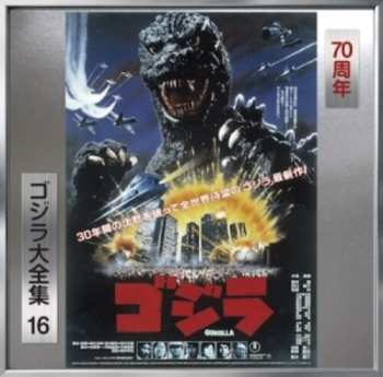 CD Reijiro Koroku: The Return Of Godzilla (Original Motion Picture Soundtrack)