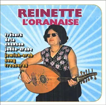 Trésors De La Chanson Judéo-Arabe