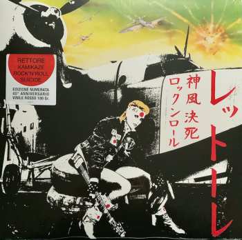 LP Rettore: Kamikaze Rock'N'Roll Suicide LTD | NUM | CLR