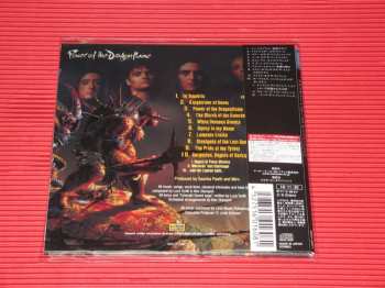 CD Rhapsody: Power Of The Dragonflame