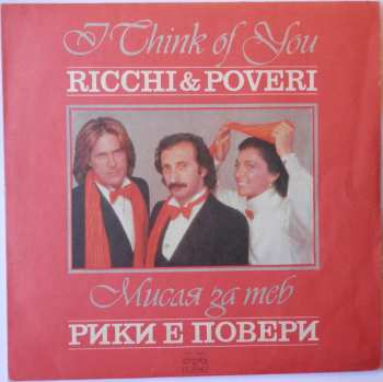 LP Ricchi E Poveri: I Think Of You / Мисля за теб