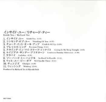 SACD Richard Tee: Inside You