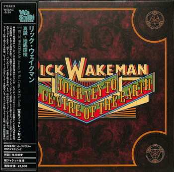 CD Rick Wakeman: Journey To The Centre Of The Earth