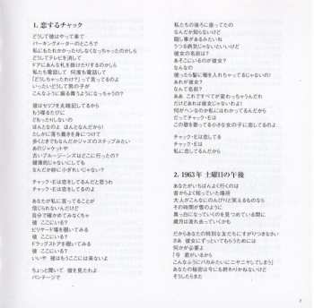 CD Rickie Lee Jones: Rickie Lee Jones LTD